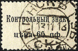 395: German Occupation World War I Tenth of Army