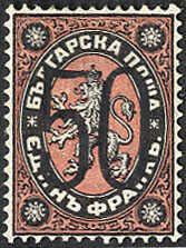 50 auf 1 Fr. Wappenlöwe 1884 ungebraucht mit Originalgummi, geprüft ...