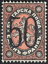 50 auf 1 Fr. Wappenlöwe 1884 sauber ungebraucht mit Originalgummi. ...