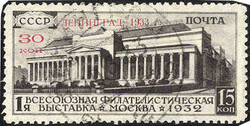 30 Kop. auf 15 Kop. Briefmarkenausstellung 1933 mit seltenem ...