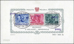 160 Jahre Verfassungs-Block 1948 mit violettem Handstempel-Überdruck ...