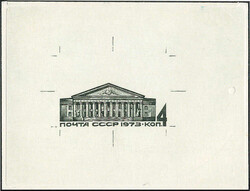 200 Jahre Leningrader Bergbau-Institut 1973, 2 verschiedenfarbige ...