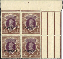 2/15 RS Freimarken König Georg 1939 mit Aufdruck "Kuwait" in ...