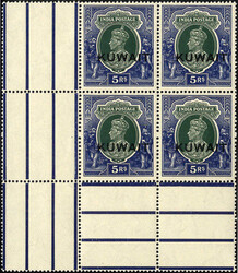 2/15 RS Freimarken König Georg 1939 mit Aufdruck "Kuwait" in ...