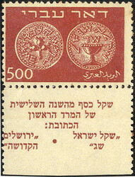 Münzen 1948 mit Full-Tab tadellos **. Mi. 12.000,- €