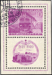 Eisenbahn-Blockpaar 1949 tadellos mit SST. Mi. 240,- €