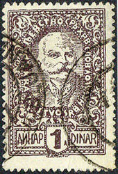 1 D. Freimarke 1920 mit seltenem PF "A rechts neben der Wertziffer", ...