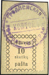 Vilnaer Ausgabe II 1918, einheitlich in guter Type I, tadellos # bzw. ...