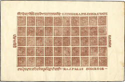 Freimarken 1874, seltener Probedruck zur Löwen-Ausgabe als Essay in ...