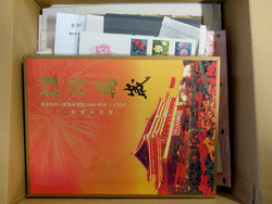 2070: China - Collections