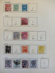 3330: Persia - Iran - Collections