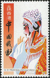 2980: Hong Kong