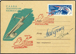 9610: Space, Space Flight