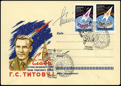 9610: Space, Space Flight