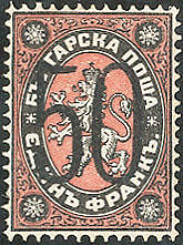 2010: Bulgaria
