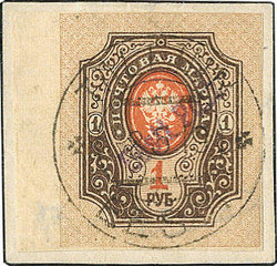 2465: Estonia Local Issue Reval