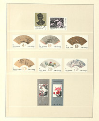 2245: China PRC - Collections