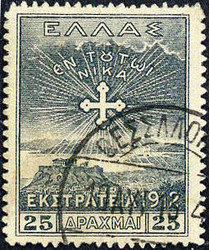 2820: Greece