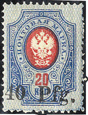 375: German Occupation World War I Dorpat