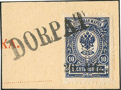 375: German Occupation World War I Dorpat