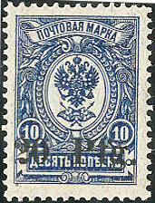 375: German Occupation World War I Dorpat