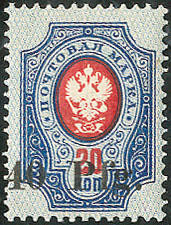 375: German Occupation World War I Dorpat