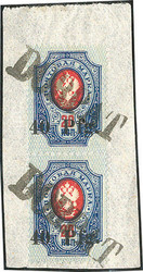375: German Occupation World War I Dorpat