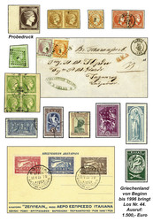 2820: Greece - Collections