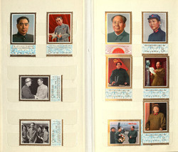 2070: China - Collections