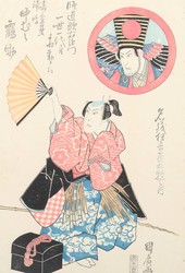 20: Asiatika