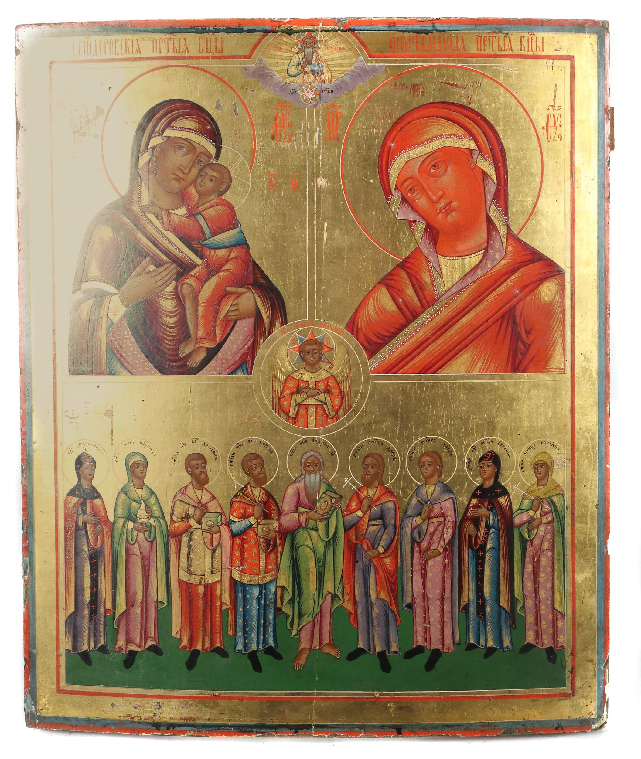 500: Ecclesiastical Arts