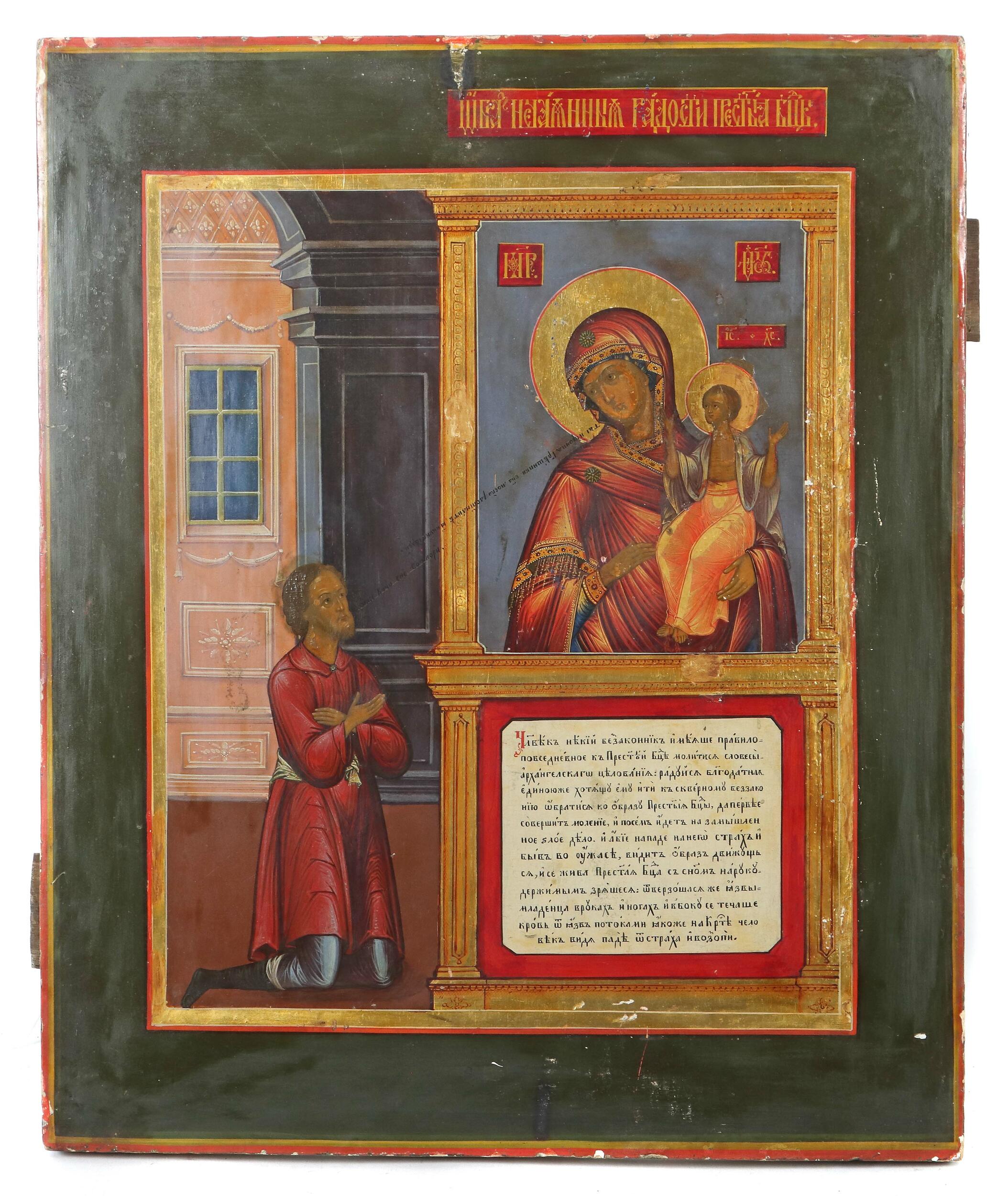 500: Ecclesiastical Arts