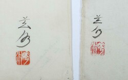 Künstler des 19./20. Jh. Japan, Tuschezeichnung, drei variierende, ...