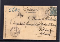 4786: Österreich Post in China