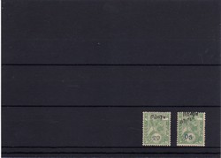 1590: Äthiopien