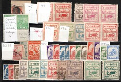 7465: Collections and Lots Japanese Occupation II. WK