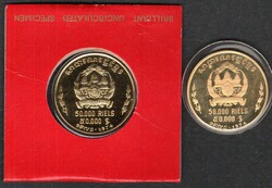 Kambodscha, 2x 50000 Riels 1974 (1x PP im orig. Etui mit Zertifikat u ...