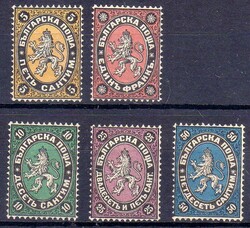 Pracht, 1-4 sign. P.V. Karananoff/Sofia, Bulgarien, druckfrische ...