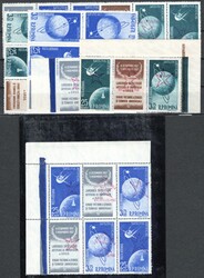 In Sechserbl. und 1717-20 postfrisch mit normalem u. kopfstehd. Aufdr ...