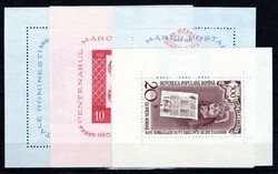 Und Bl.44 postfrisch, Kab. (Katalogwert: 500 Euro)