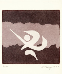 150.60: Graphic Arts – Modernity