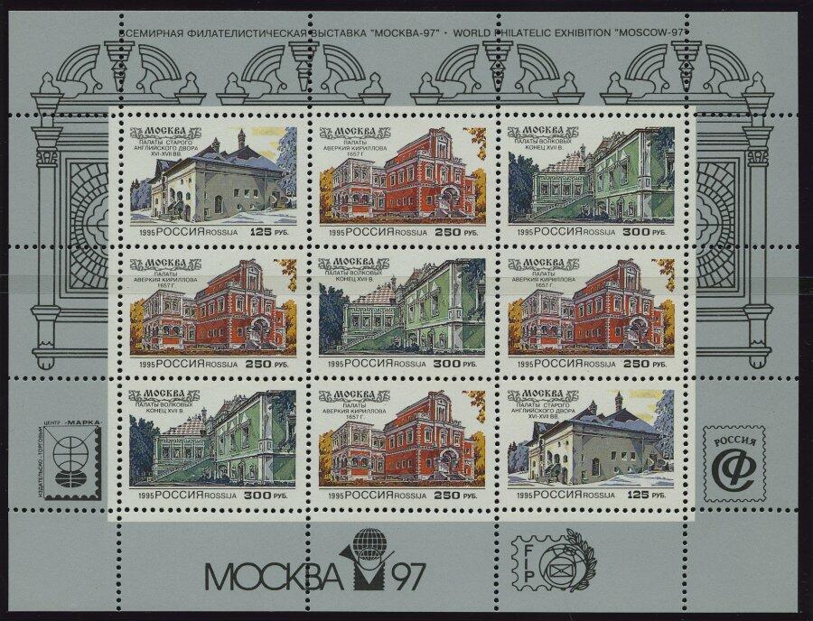 Image 1 for lot number 3461 for nordphila 507th stamps mail auction