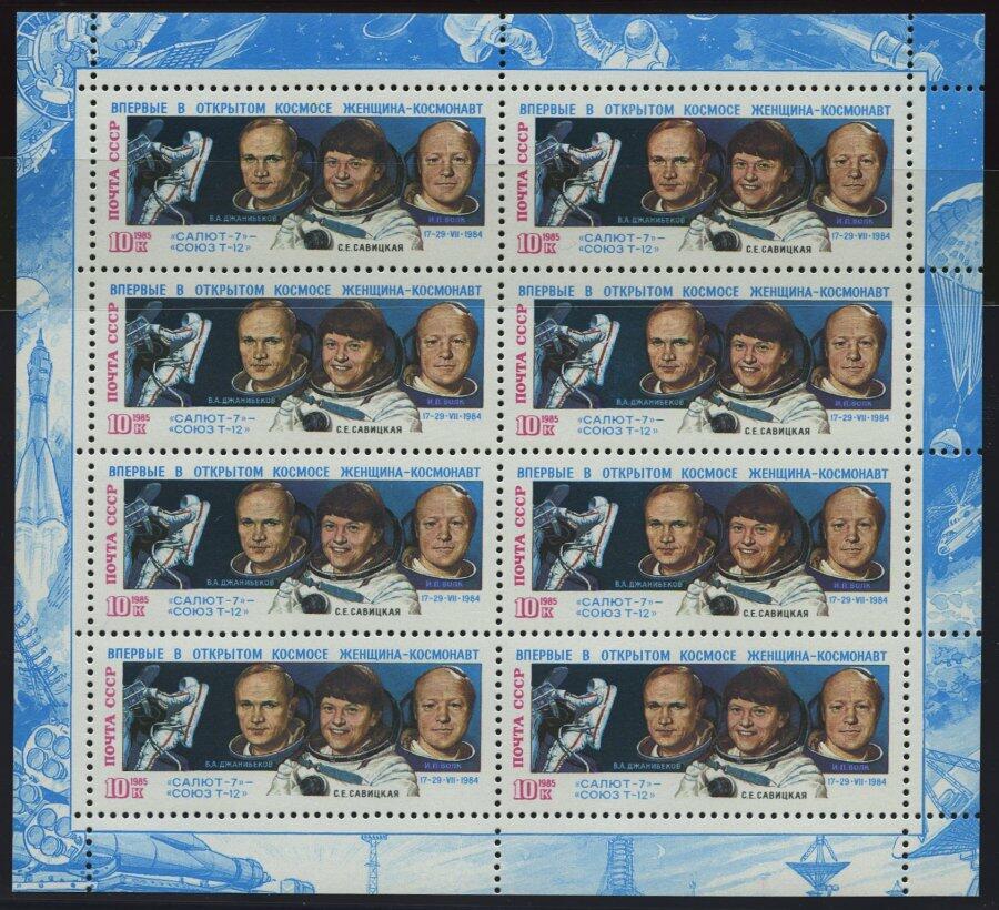 Image 1 for lot number 3677 for nordphila 507th stamps mail auction