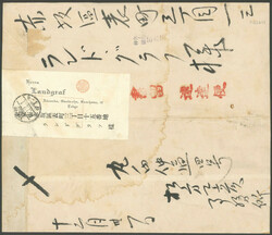 206: German Colonies Kiautschou Prisoner of war post Tsingtau