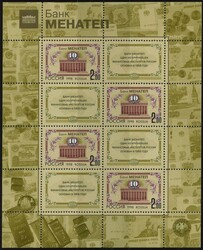 5435: Russia - Pre-philately
