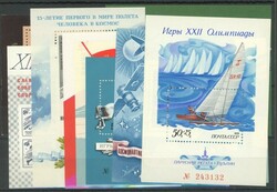 5775: Unione Sovietica