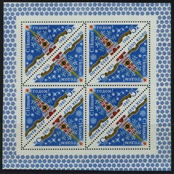 5775: Unione Sovietica