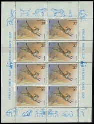 5775: Unione Sovietica