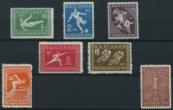 1933, "4. Balkanspiele", Falzrest, PrachtAutomatically generated ...