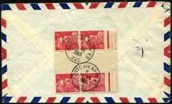 1950, 1 Fr. "Provinzwappen" und rückseitig 6 Fr. karminrosa mit ...